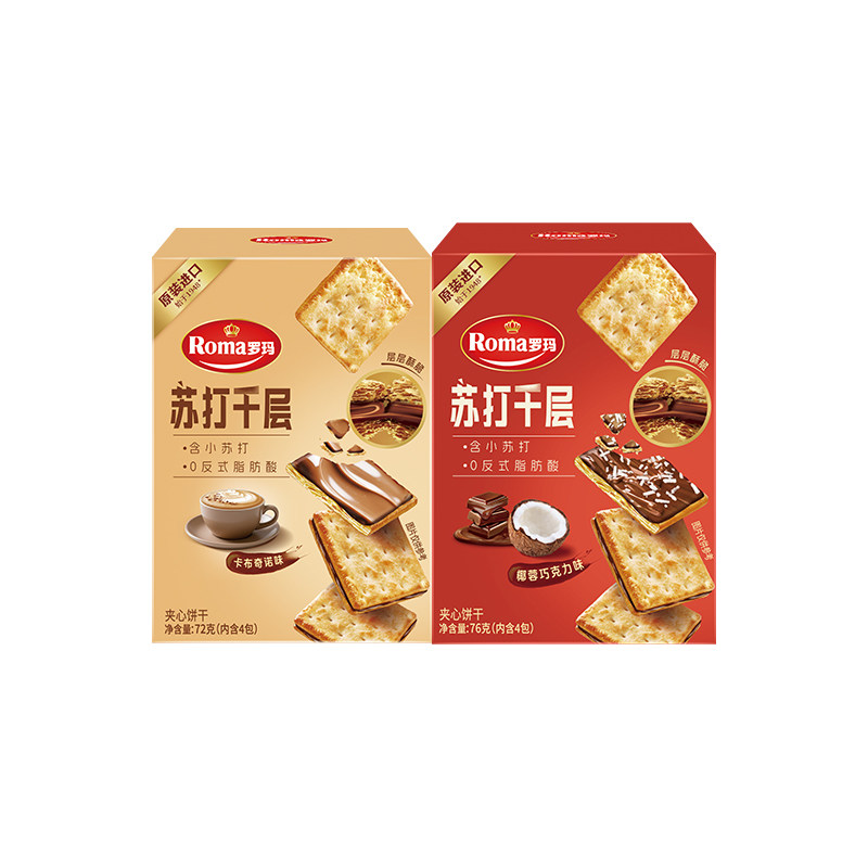 Roma罗玛苏打千层夹心饼干零食下午茶办公室居家追剧分享