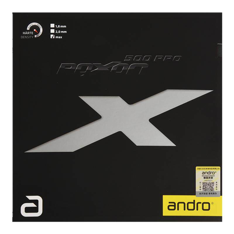 老妖ANDRO岸度450狂野R0XON 500内能PRO乒乓球反胶套胶
