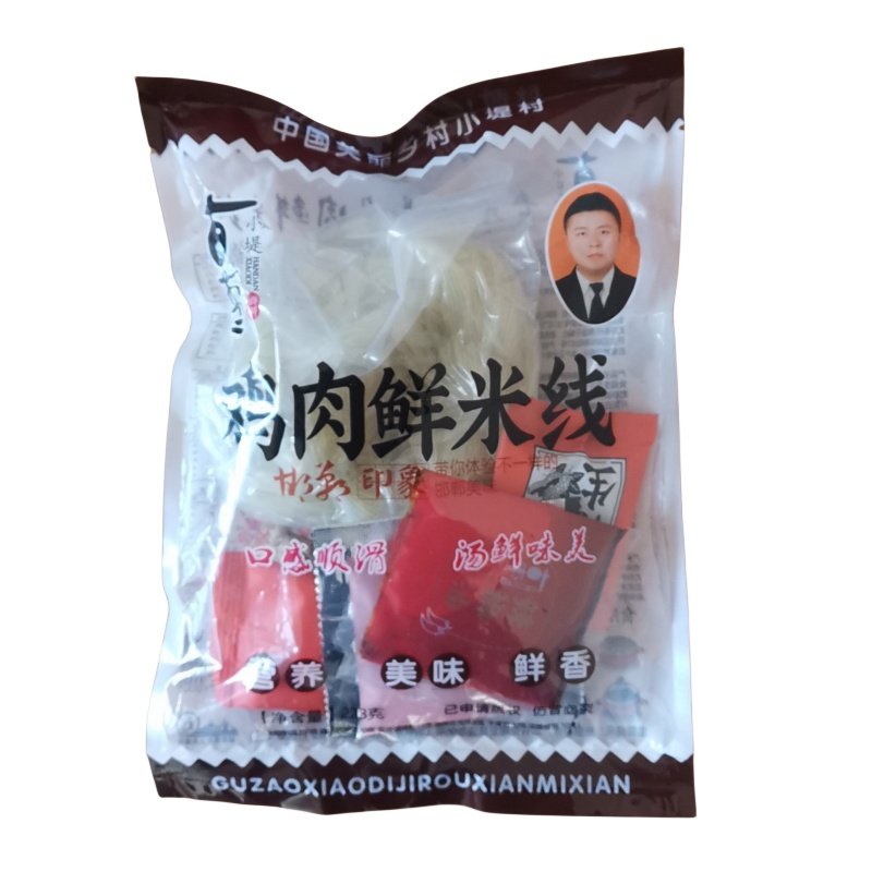 古枣小堤鸡肉鲜米线8袋装 麻酱米线咖喱米线土豆粉 方便速食