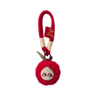 【长安的荔枝x爱诗乐】荔枝香囊挂件礼盒装可爱毛绒挂饰车载挂件