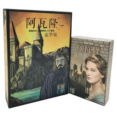 桌游卡牌抵抗组织豪华升级版