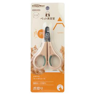 日本多格漫宠物指甲剪猫咪指甲钳BS缤娑系列指甲锉