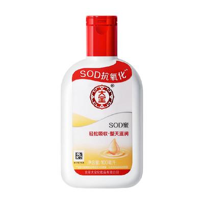大宝润肤滋润型sod蜜身体乳液