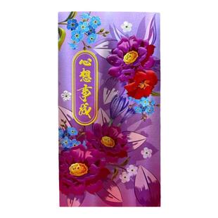 2026新年高端通用红包新款创意千元个性高档压岁包中式春节利是封