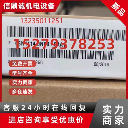 议价未611U伺服通讯卡6SN1114-0NB00-0NB01-0AA01-0AA0-0AA1-0AA2