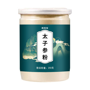 正品太子参粉250g特级中药材野生超细粉孩儿参粉儿童煲汤材料罐装