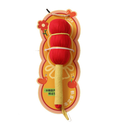 红色中式婚庆艾草理疗锤礼盒