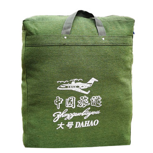 双肩包旅行袋行李打包袋手提搬家袋加厚帆布衣物棉被超大号收纳袋