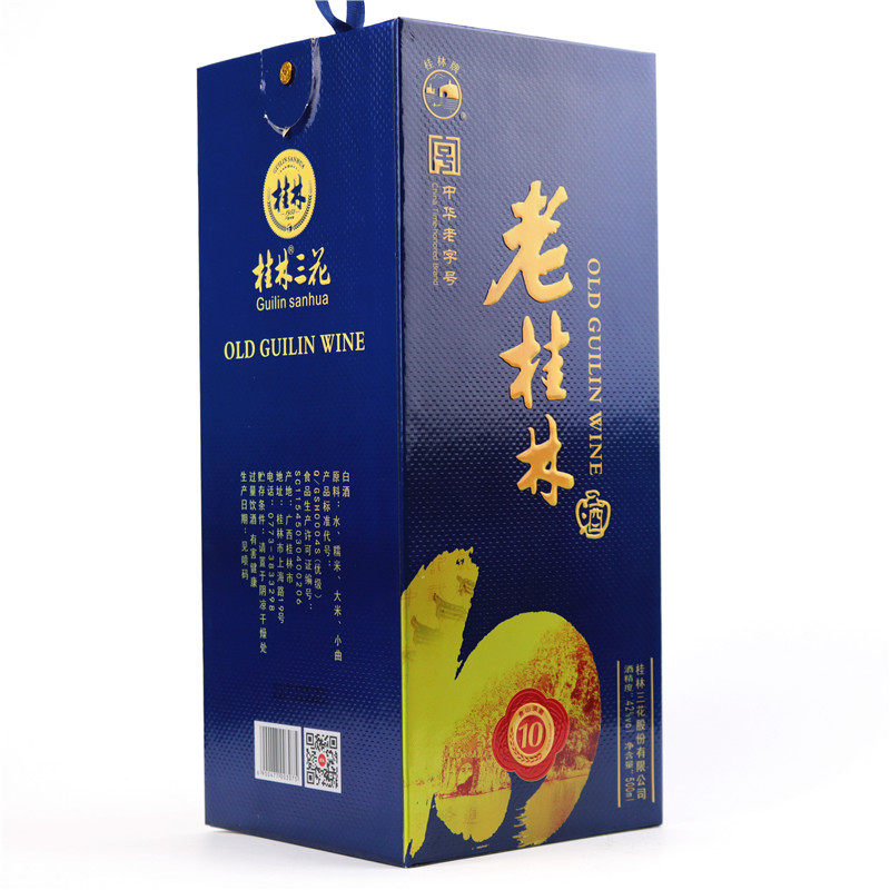 10陈酿洞藏老桂林三花米香酒包邮