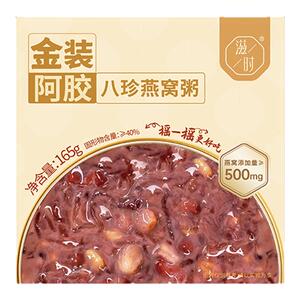 滋时金装阿胶八珍燕窝粥免煮营养滋补即食滋补美味速食早餐粥孕妇