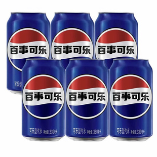 百事可乐330ml*12瓶听装易拉罐整箱碳酸饮料汽水经典七喜美年达