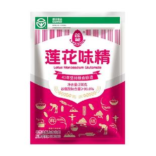 莲花味精调味料200g提鲜增味家用小袋包装非鸡精鸡粉