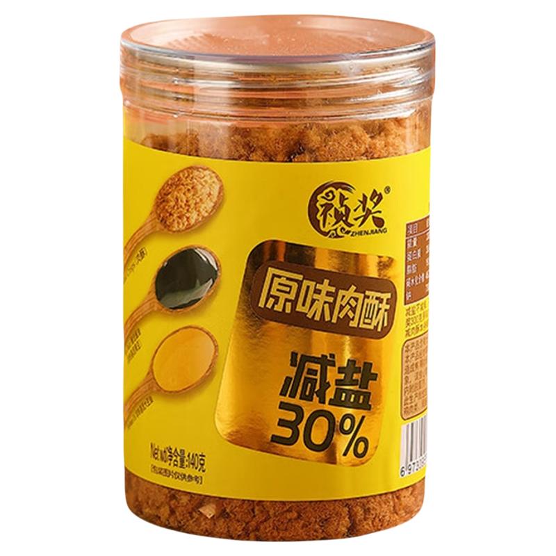 祯奖减盐30%鲜肉松140g宝宝辅食