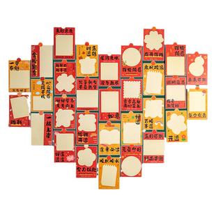 蜜印 新学期教室布置装饰目标墙中考高考心愿卡片新学期开学教室