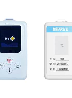 斯点gps儿童定位手机校园通电话