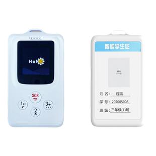 斯点智能电子学生卡儿童gps定位神器手机电话校讯通防走丢追跟踪
