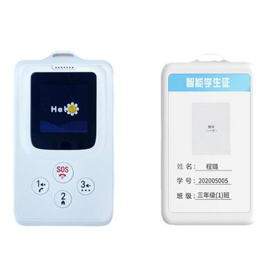 斯点gps儿童定位手机校园通电话