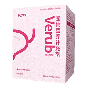 Flyer威泌静利尿通猫咪膀胱黏膜修复泌尿道保护尿血尿急舒缓情绪
