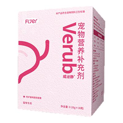 Flyer威泌静利尿通猫咪专用