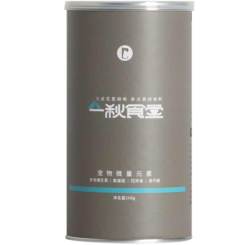 微量元素狗营养品狗狗猫宠物复合维生素保健品防吃便吃草吃屎啃土