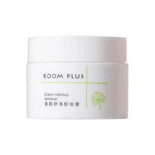 ROOMPLUS卸妆膏清颜舒净脸部温润深层清洁卸妆乳旅行便携装卸妆膏