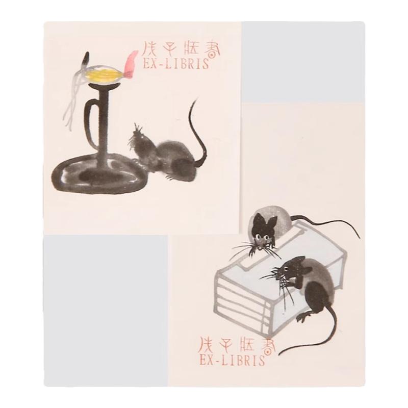 朵云轩藏书票十二生肖礼盒装