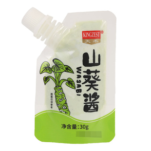 天禾山葵酱30g 小包装寿司日韩料理调味酱三文鱼芥末辣根酱青芥辣