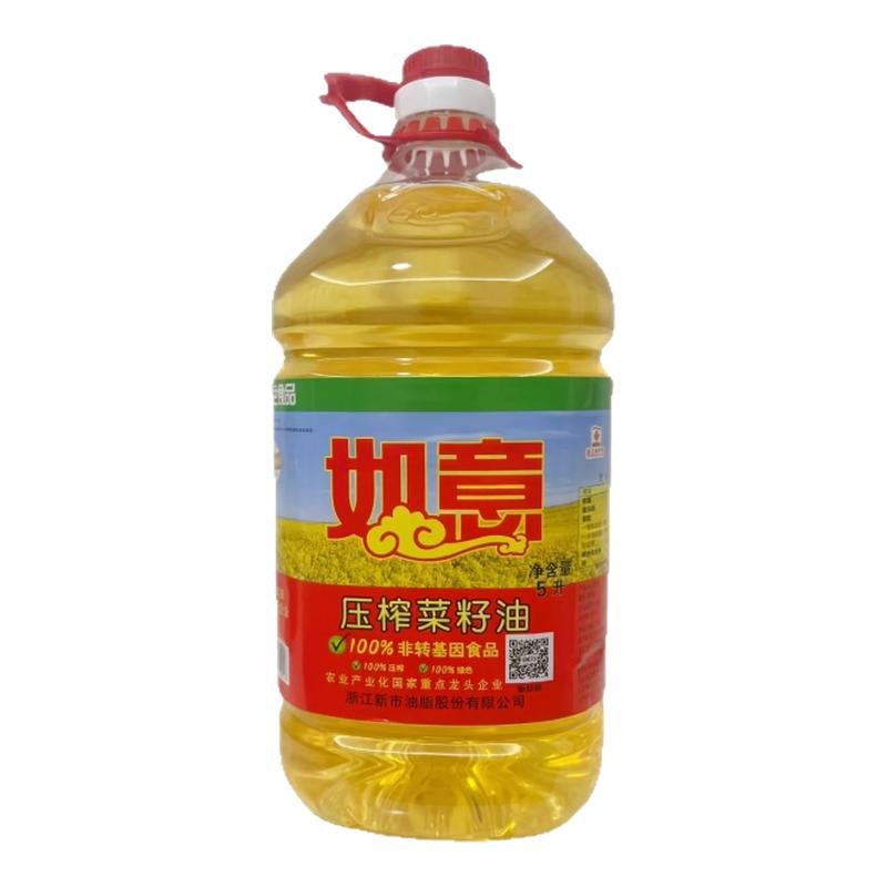 浙江新市如意牌压榨菜籽油5L桶装浓香家用非转基因食用油煎炒煮炸