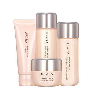 【品牌正品】悠莱保湿水乳套装