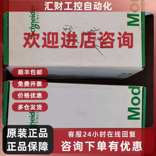 议价现货实价140CPU65150全新原装正品施耐德140PLC 2018产版本SV