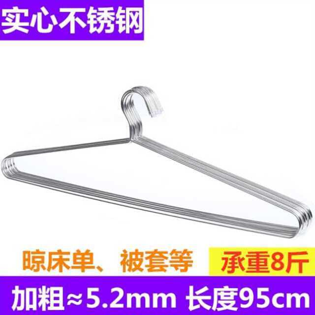 大衣架晒被子床单不锈钢加粗特长家用超大号晾被单被套浴巾J的神
