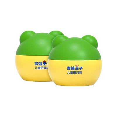 保湿润肤乳宝宝霜青蛙王子