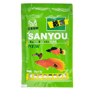 小型热带鱼饲料 三友活丽增艳鱼食不浑水 孔雀鱼鱼食料35g微粒型