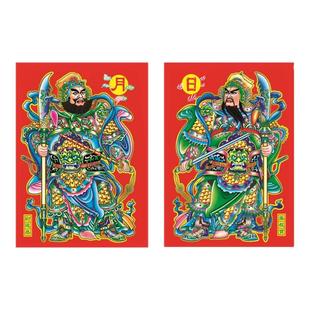 门神贴大门2026马全背胶门神贴单门龙年春节防盗门玻璃贴特大门神