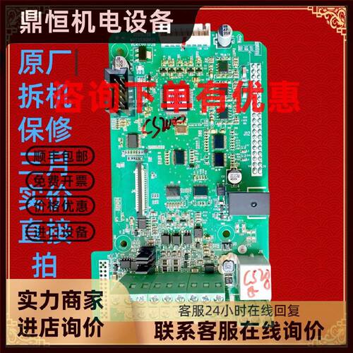 议价汇川变频器CS710和CS200-1518.5-22-30-37-45KW千瓦主CPU控制