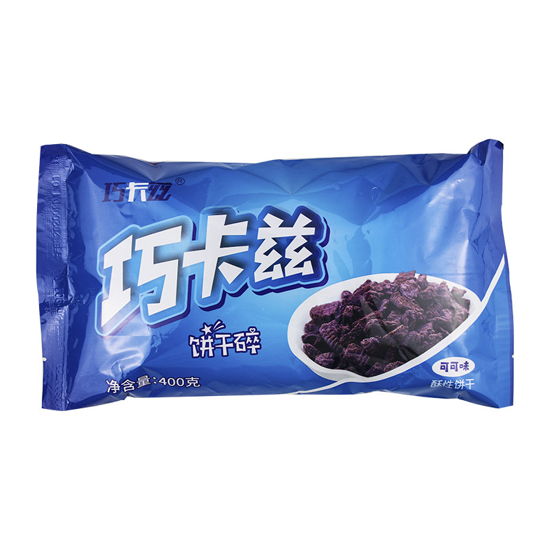 饼干碎烘培蛋糕甜品奶茶店400g