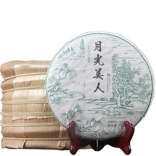 2020年云南普洱茶乔木古树月光白茶饼纯手工压制越陈越香357g生茶