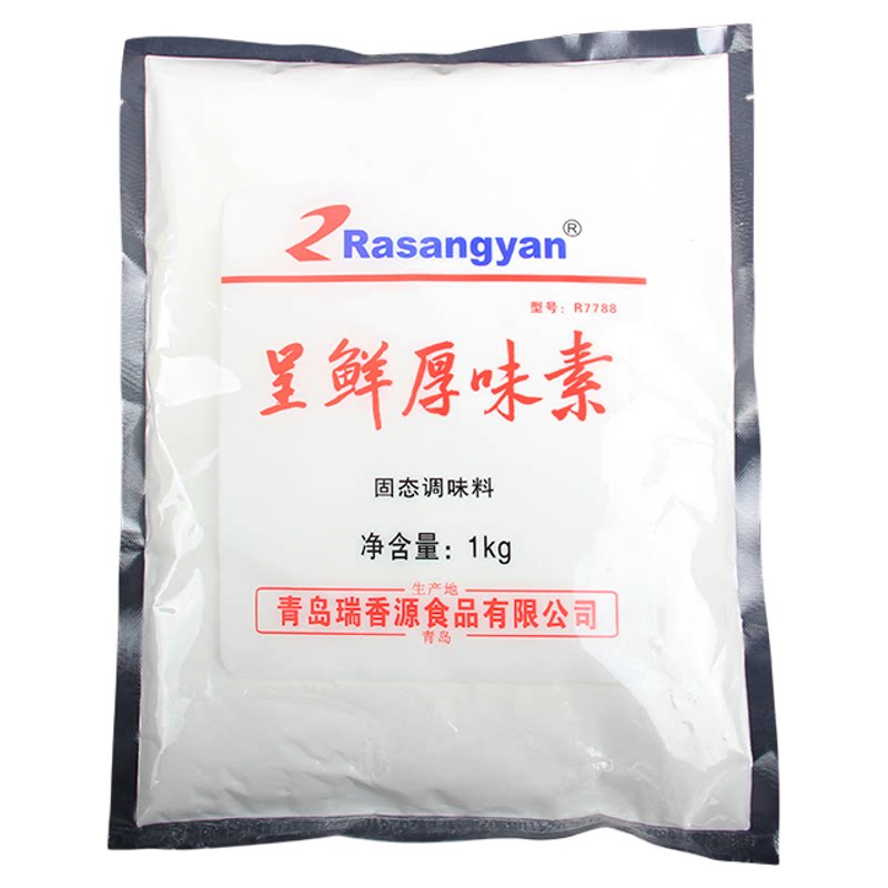 瑞香源呈鲜厚味素商用增鲜剂