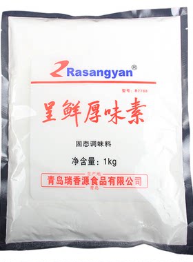 瑞香源呈鲜厚味素商用增鲜剂