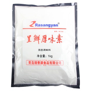 青岛瑞香源呈鲜厚味素I+G呈味核苷酸二钠卤味提鲜商用高倍鲜味剂