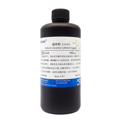 福林酚 Folin Phenol 酚试剂 Ciocalteu’s 蛋白测定 科研试剂