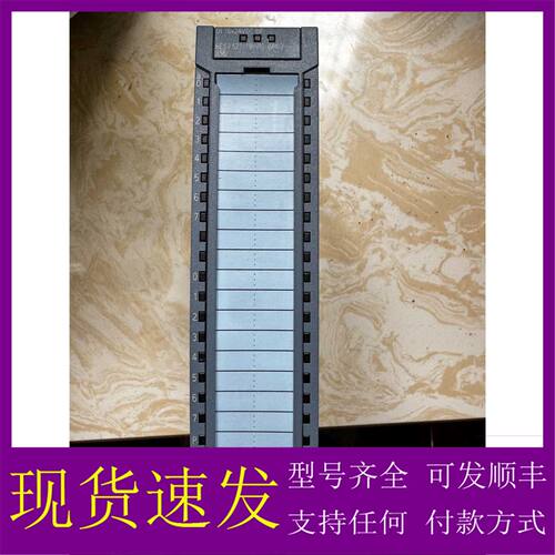 【议价-可维修】PLC，型号6ES7 521-1BH00-0AB0，全