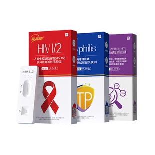 亚济艾滋病检测试纸hiv四合一检测梅毒自查性病hpv传染病四项检测