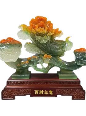 高档百财如意摆件客厅玄关酒柜