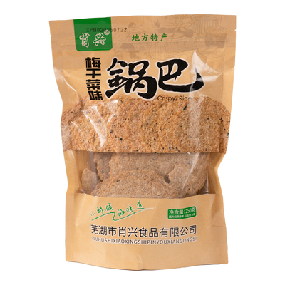 安徽梅干菜锅巴农家锅巴零食
