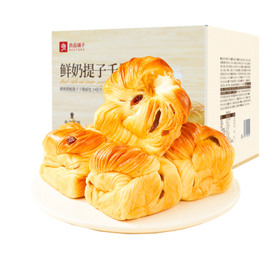 良品铺子鲜奶提子千层包手撕面包