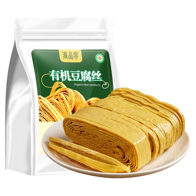 有机认证云南石屏豆腐丝精品云丝