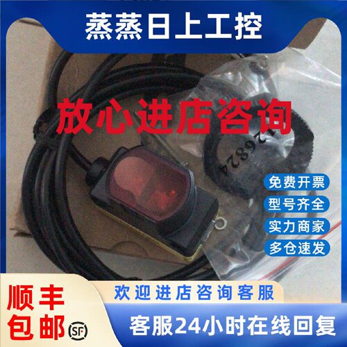 议价QS30FF400 QS30FF400Q 美国邦纳光电传感器全新原装正品假一