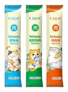 夏季吃肉补水，猫咪爱吃