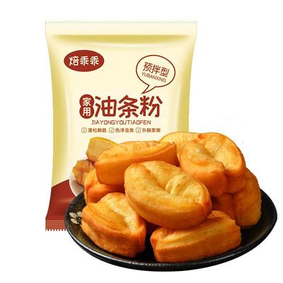 脆皮家用油条预拌粉自发面粉